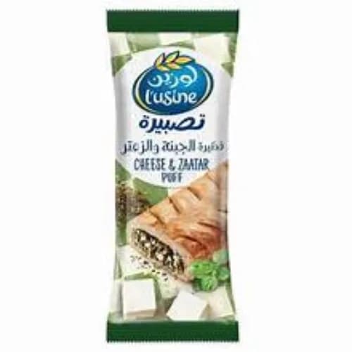 L'usine Zatar Cheese Puff 70g