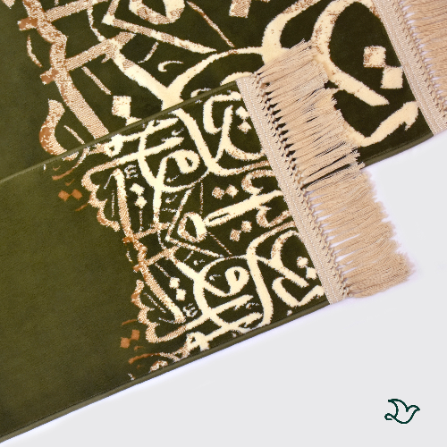   Set of 2 Arabic Calligraphy Prayer Mat - Green