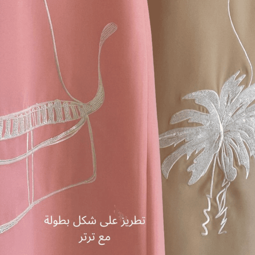 Pink Batoola Jallabiya 4Y -  Brush And Needle