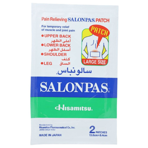 Salonpas Patches 2Pcs