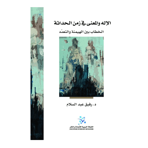في المفاهيم المعيارية