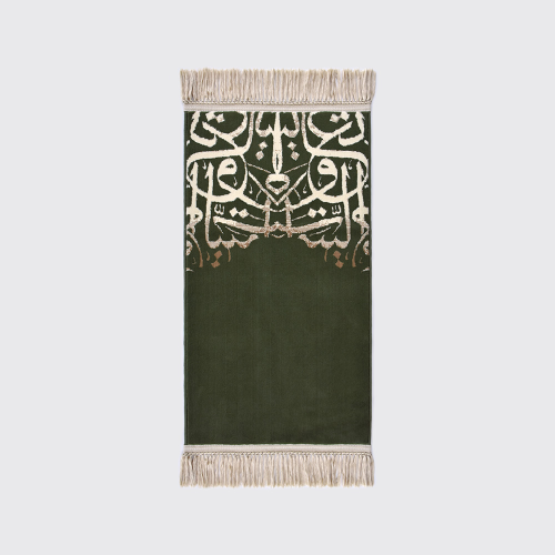 Juniors Arabic Calligraphy Prayer Mat - Green