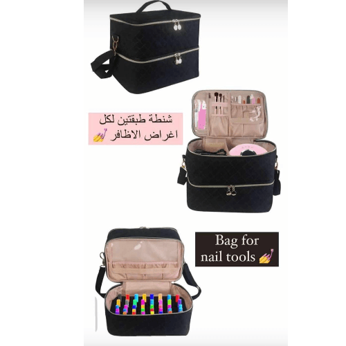 حقيبة طلاء الأظافر