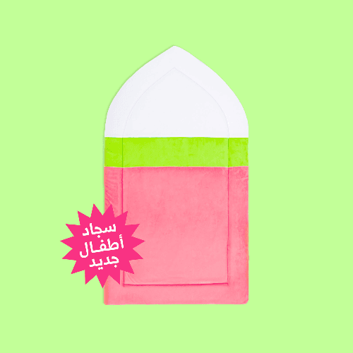 New Zipper Kids' Mat - Pink