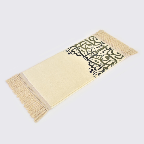 Kids Arabic Calligraphy Prayer Mat - Beige