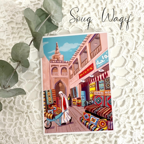 Greeting Card - Souq Wakif. Size: 15X10.5Cm When Folded. Comes With An Envelope. - Little Goodies