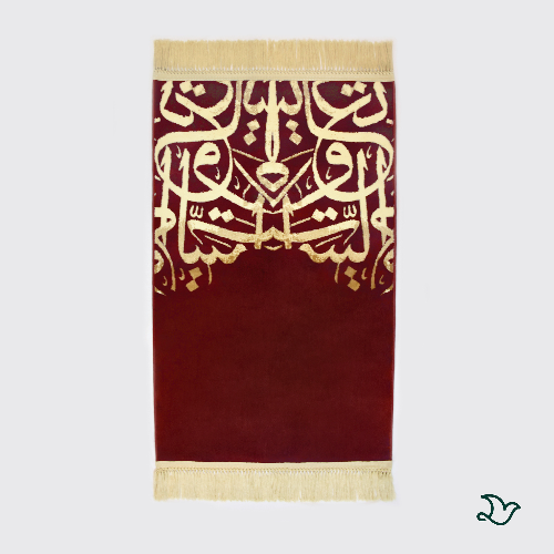 Arabic Calligraphy Prayer Mat - Red