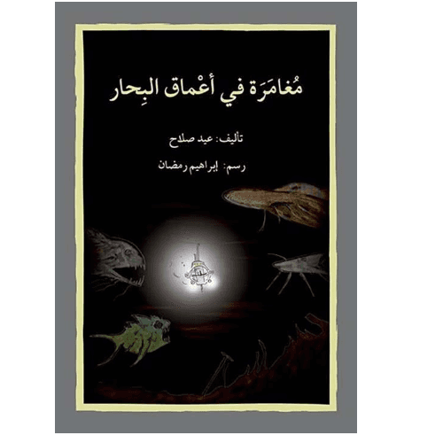 لم يبقَ شيء