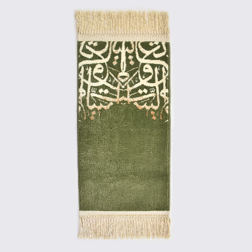 Kids Arabic Calligraphy Prayer Mat -  Green