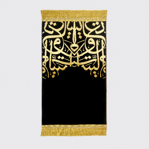  Arabic Calligraphy Prayer Mat - Black