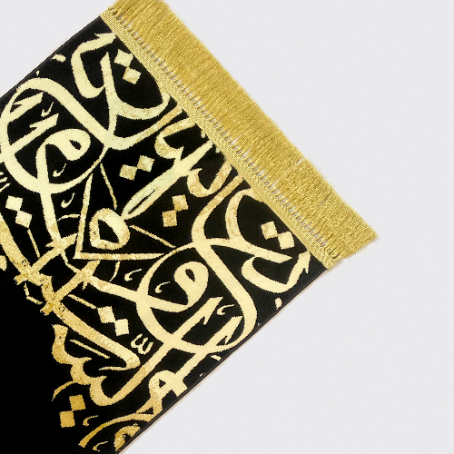  Arabic Calligraphy Prayer Mat - Black