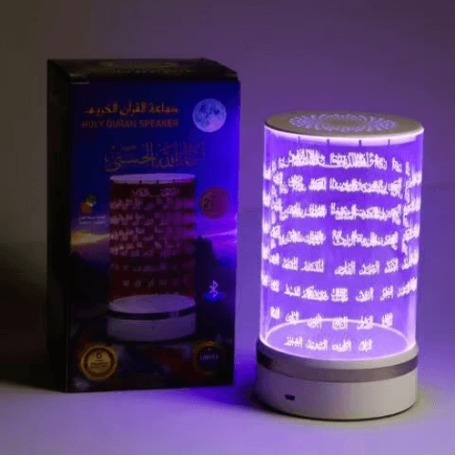 Asma Allah Al Hosna-Speaker