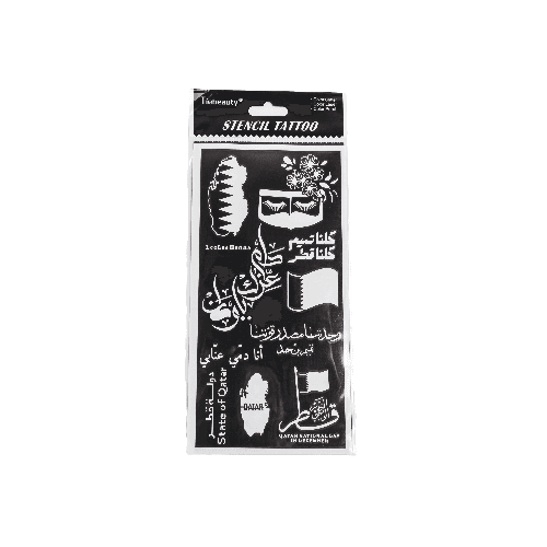 Ana Dammi Annabi Sticker