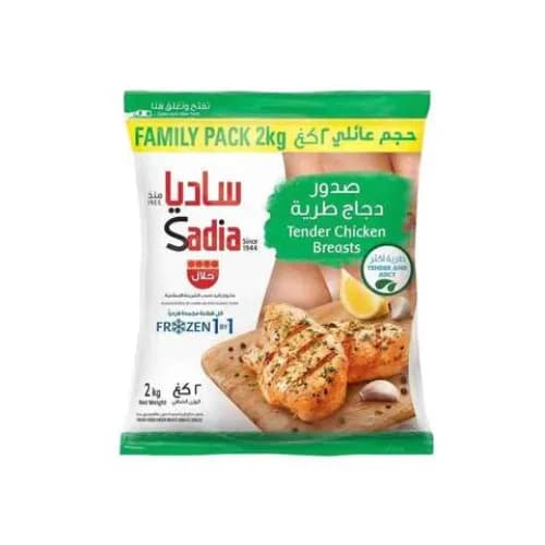 Sadia Tender Chicken Breast 2Kg