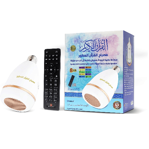 مكبر صوت القرآن الكريم الذكي من سندس