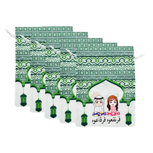 حزمة 5 اكياس قماش فاخر لهدايا القرنقعوه للأولاد والبنات تصميم باللون الأبيض والاخضر مقاس 23 × 17 سم