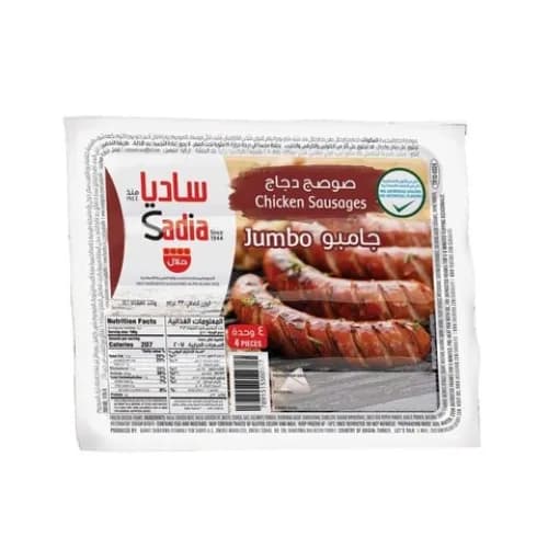 Sadia Chicken Sausages Jumbo 330G