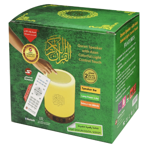 مكبر صوت القرآن الكريم مع ساعة باللمس من سندس