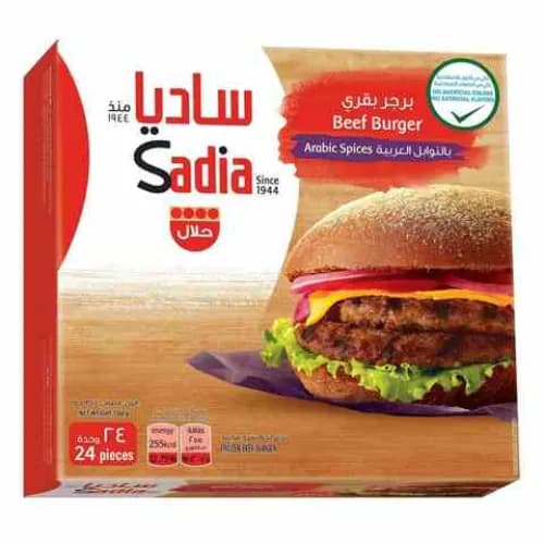 Sadia Beef Burger 1.3Kg