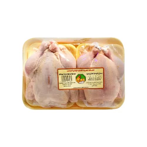 Al Waha Fresh Chilled Chicken 650Gx2