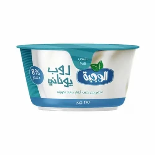 Al Wajba Greek Yogurt 8% Fat 170G