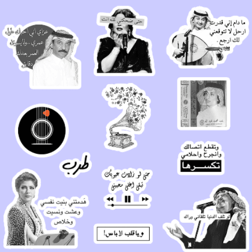 Sticker Pack - Arabic Singers