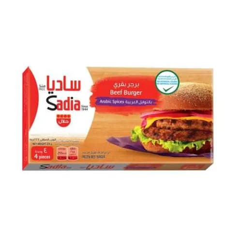 Sadia Beef Burger Arabic Spices 224Gr