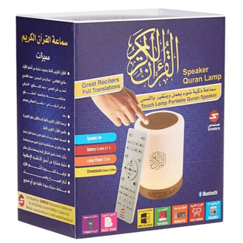 مكبر صوت القرآن الكريم المحمول بتقنية البلوتوث وضوء لمسي من سندس