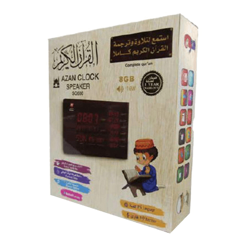 مكبر صوت القرآن الكريم المحمول بتقنية البلوتوث وساعة الأذان من سندس