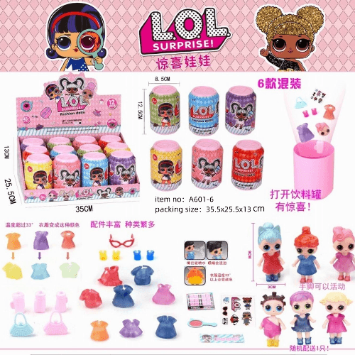 LOL Surprise Doll Beverage Can 12Pcs A601-6