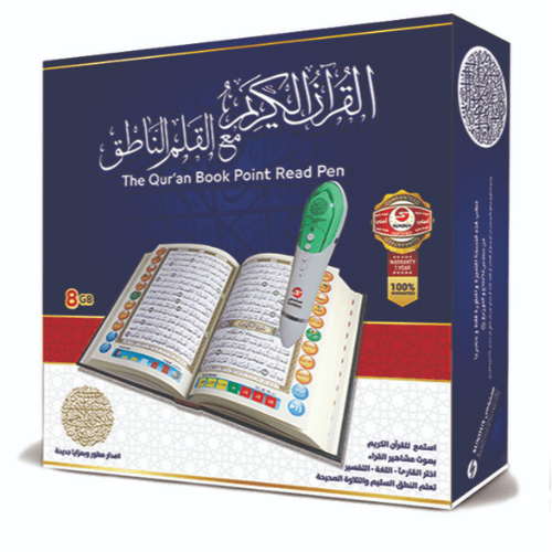 قلم مكبر صوت القرآن الكريم بنقاط القراءة بسعة 8 جيجابايت بحجم متوسط من سندس