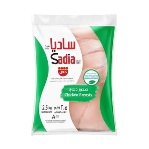 Sadia Frozen Chicken Breast 2.5 Kg