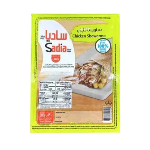 Sadia Chicken Shawarma 300G