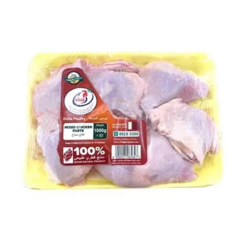 Al Doha Fresh Chicken Braai 1Kg