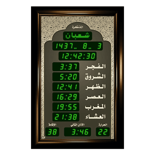 الأوائل ساعة الحائط مقاس (45*69) F876G-L312 
