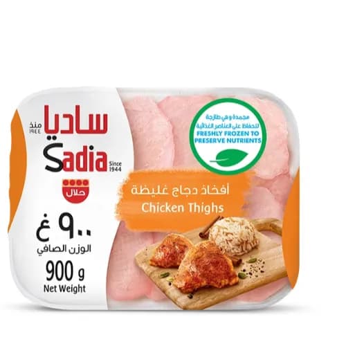 Sadia Chicken Thigh 900g