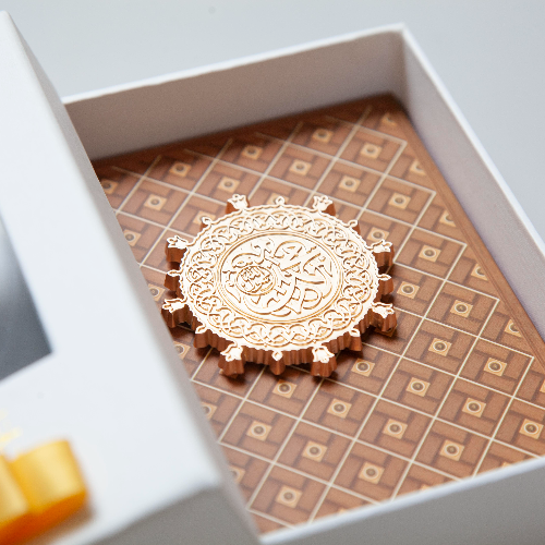 Magnetic Seal of the Prophet's Mosque Door - Gold