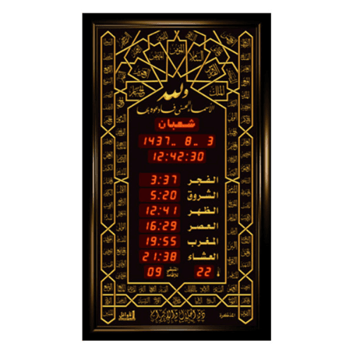 الأوائل ساعة الحائط مقاس (60*104) F926-L312 
