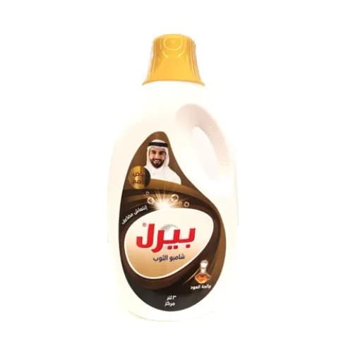 Pearl Thobe Wash Oud 3L