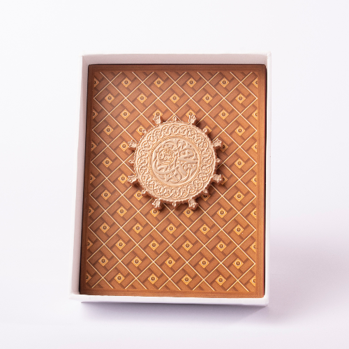 Magnetic Seal of the Prophet's Mosque Door - Gold