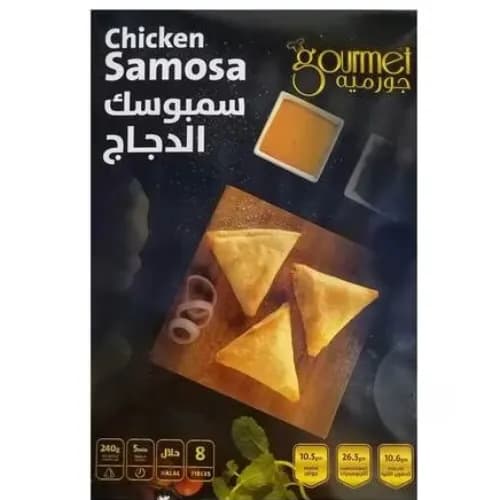 Gourmet Chicken Samosa 240G