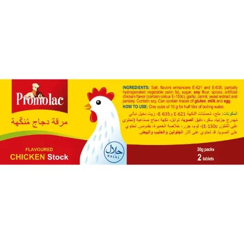 Promolac Chicken Stock Cubes 20G