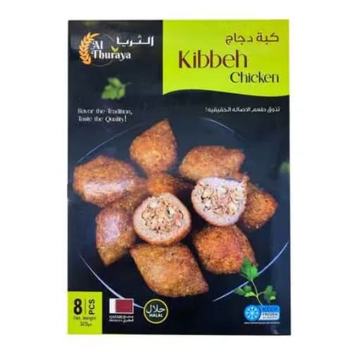 Al Thuraya Kibbeh Chicken 300G