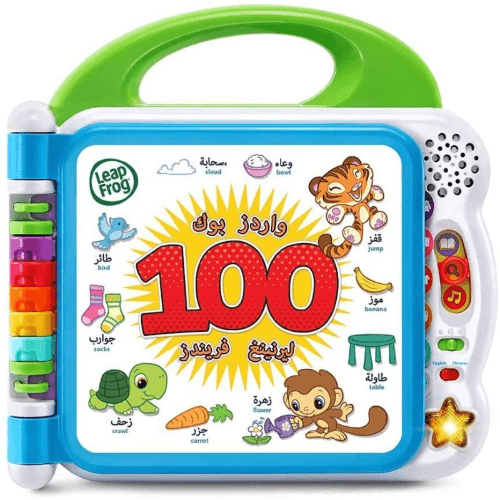 Leapfrog Learning Friends 100 Words Book (Arabic Version)