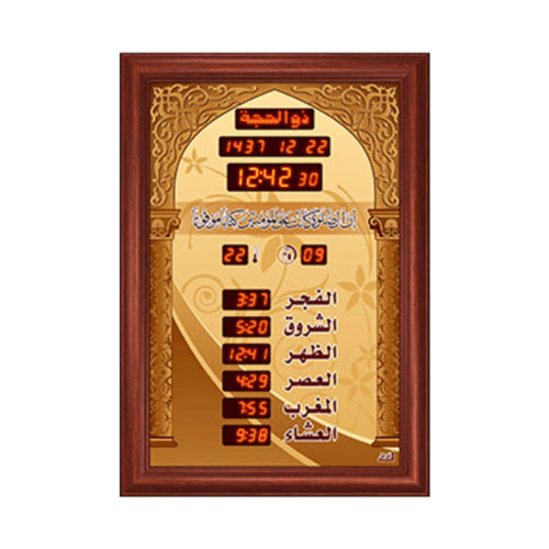الأوائل ساعة الحائط مقاس (35*50) Fs464-L603 
