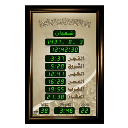 الأوائل ساعة الحائط مقاس (50*75) F1039G-L312 
