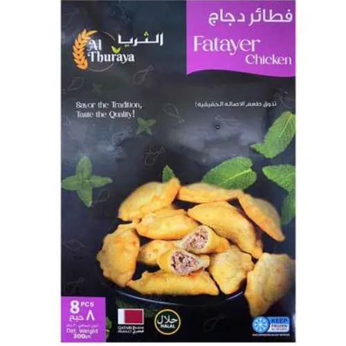 Al Thuraya Fatayer Chicken 300G