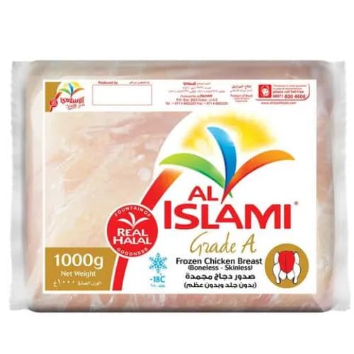 Al Islami Frozen Chicekn Breast 1Kg