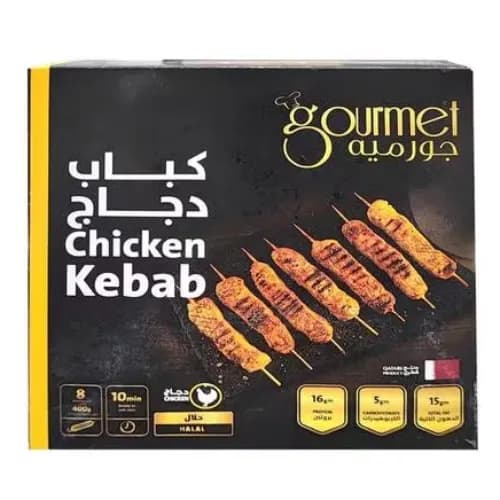 Gourmet Chicken Kebab 400G