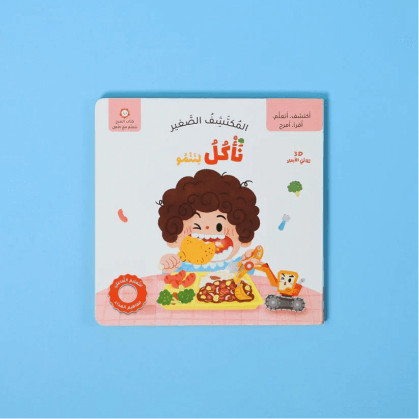 لوفلي ديلوكس مجموعة لعب دمية طفل